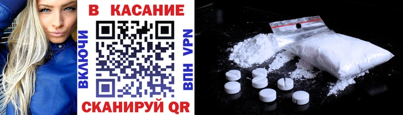 Купить Гашиш Codein Меф мяу мяу Кокаин Белебей