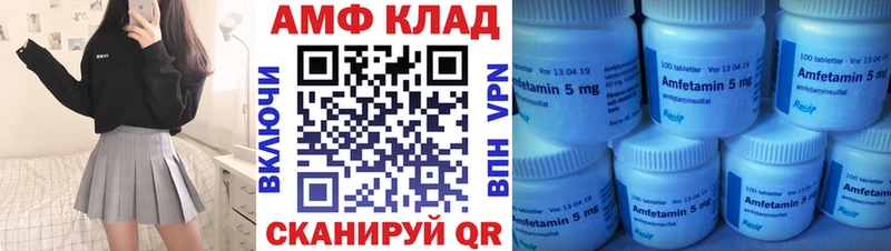 АМФЕТАМИН Premium  Купить где  Белебей 