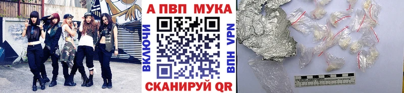 Купить где  Белебей  Альфа ПВП Crystall 