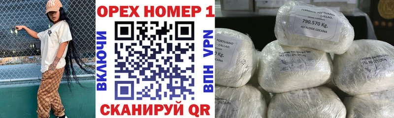 Кокаин Fish Scale  Купить где  Белебей 