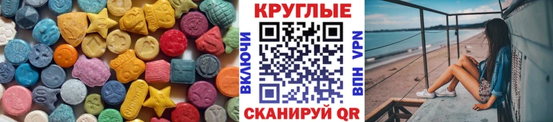 Купить закладки  Белебей  ЭКСТАЗИ 280мг 