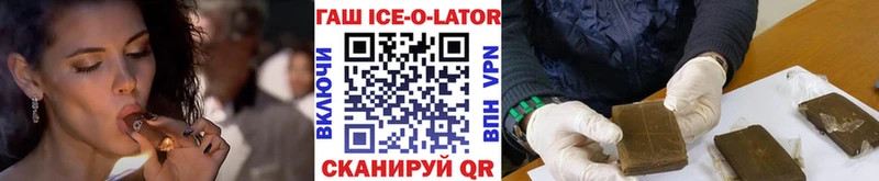 Купить где  Белебей  ГАШИШ Premium 