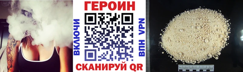 ГЕРОИН Афган  Купить где  Белебей 