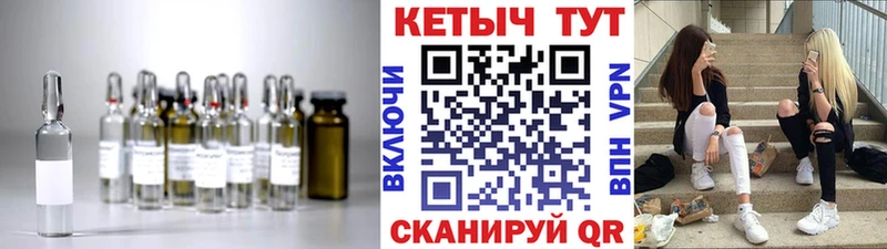 Кетамин ketamine  Купить где  Белебей 