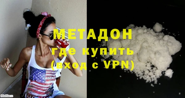 синтетический гашиш Горно-Алтайск