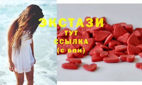 молекула духа Горняк