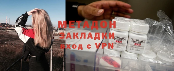 гашик Горнозаводск