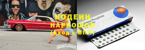 молекула духа Горняк