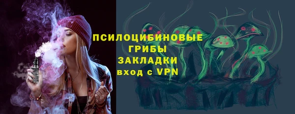 синтетический гашиш Горно-Алтайск