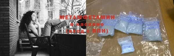 молекула духа Горняк