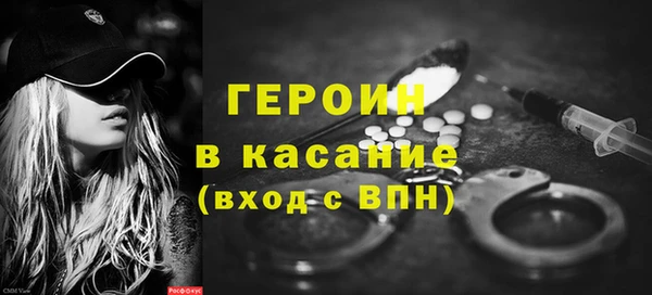 гашик Горнозаводск