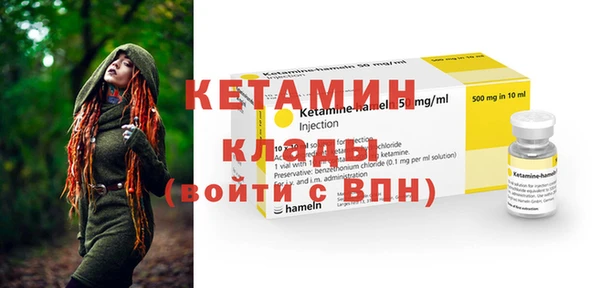 синтетический гашиш Горно-Алтайск