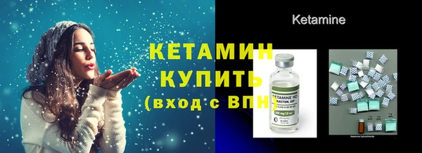 молекула духа Горняк
