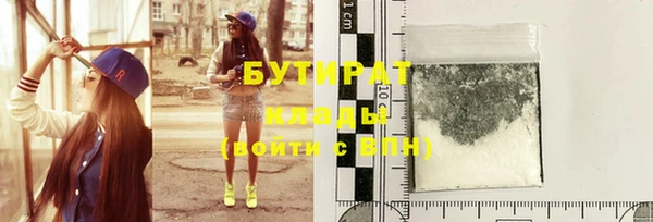 гашиш Гусев
