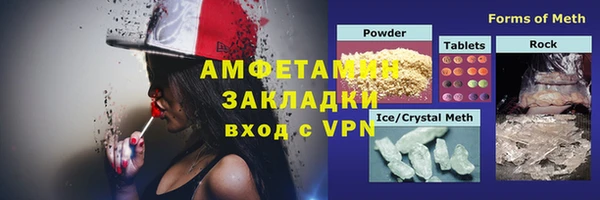 синтетический гашиш Горно-Алтайск