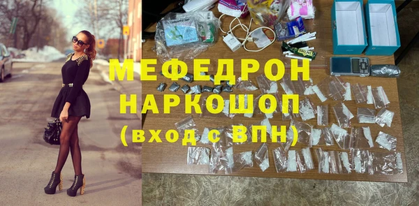 гашик Горнозаводск