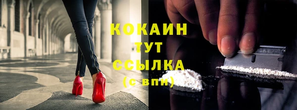 синтетический гашиш Горно-Алтайск
