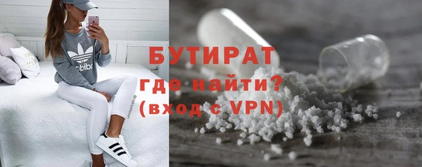 синтетический гашиш Горно-Алтайск