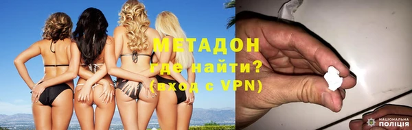 экстази Гусь-Хрустальный