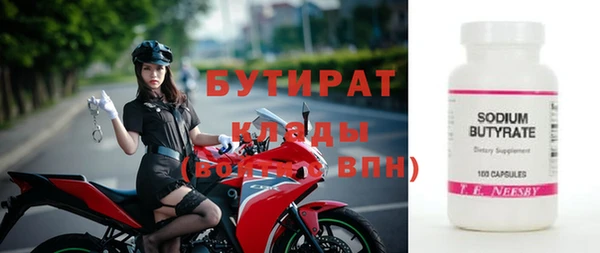 мескалин Гусиноозёрск