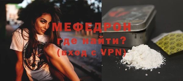 молекула духа Горняк