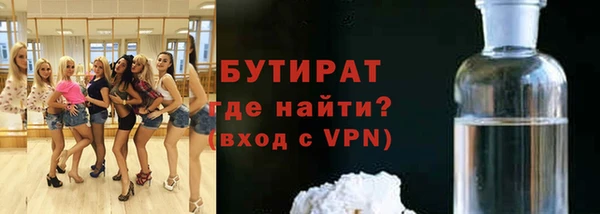 синтетический гашиш Горно-Алтайск