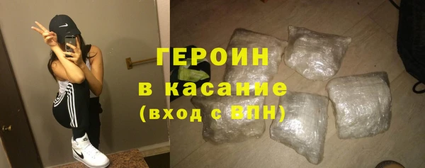 молекула духа Горняк