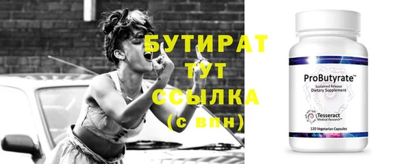 гашик Горнозаводск