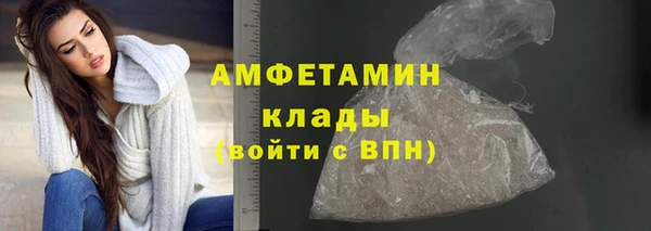 гашик Горнозаводск