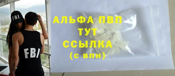 гашик Горнозаводск