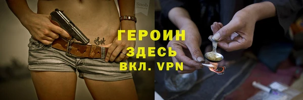 гашик Горнозаводск