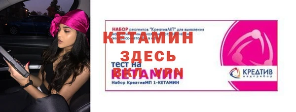 гашик Горнозаводск