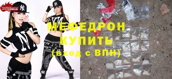 молекула духа Горняк