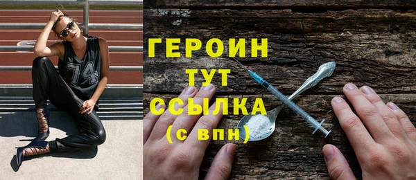 гашик Горнозаводск