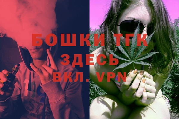 синтетический гашиш Горно-Алтайск