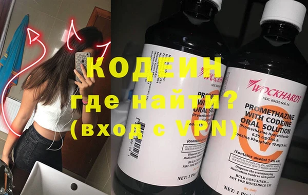 молекула духа Горняк