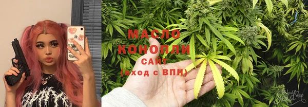 синтетический гашиш Горно-Алтайск