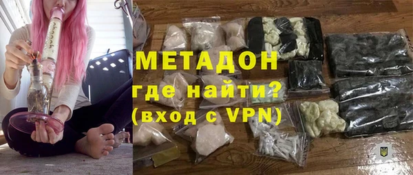 молекула духа Горняк