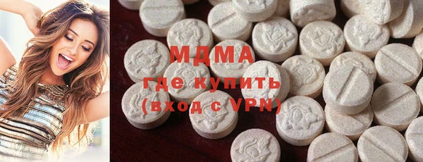 гашик Горнозаводск