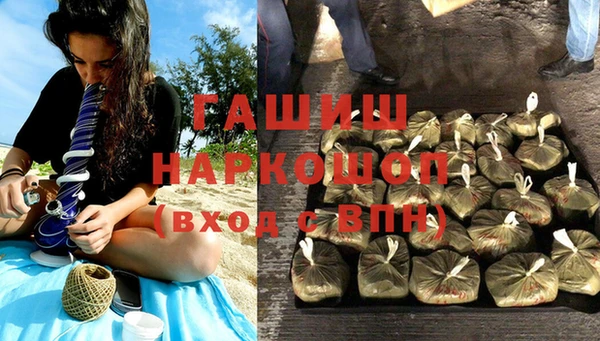 молекула духа Горняк