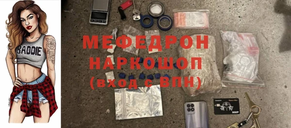 синтетический гашиш Горно-Алтайск