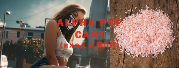 молекула духа Горняк
