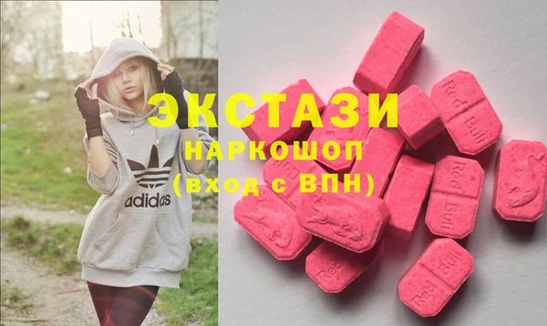 молекула духа Горняк