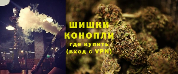 синтетический гашиш Горно-Алтайск