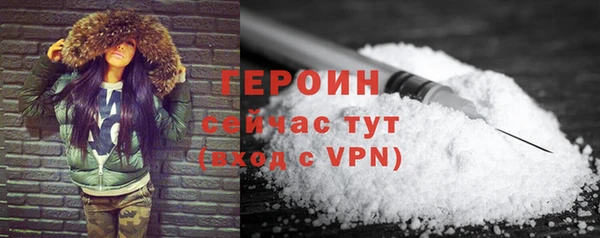 гашик Горнозаводск