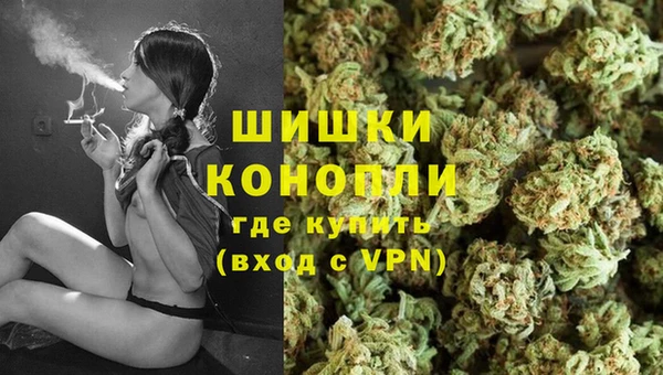 синтетический гашиш Горно-Алтайск