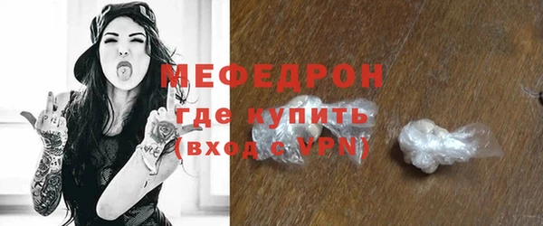 гашик Горнозаводск