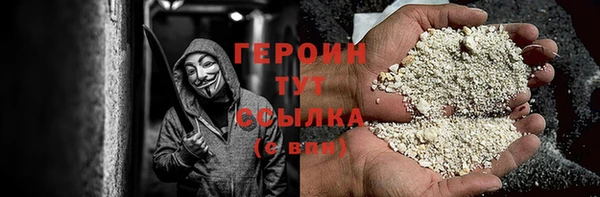 синтетический гашиш Горно-Алтайск