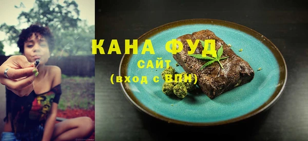синтетический гашиш Горно-Алтайск
