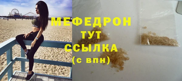 синтетический гашиш Горно-Алтайск